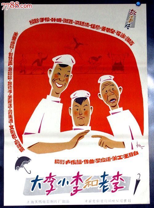 明尼苏达州立学院和大学文凭毕业证买个多少钱